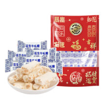 徐福记 花生味牛轧糖 200g（软糖、棉花糖、牛轧糖任选）*3件