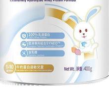 Neocate 纽康特 太益加系列 儿童特殊配方奶粉 港版