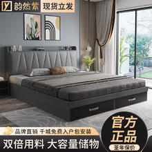 韵然紫 榻榻米床1.8主卧出租房小户型板式1.2米家用高箱储物收纳床
