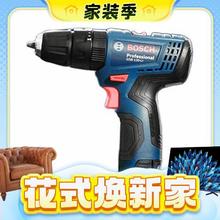 家装季：BOSCH 博世 GSB-120-LI 冲击钻套装