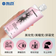 HYDRON 海昌 洗眼液500ml眼部去异物灰尘洗眼睛水眼部护理液