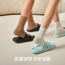 POSIEO 朴西  胶囊男女款居家EVA凉拖鞋 PS4118 多色