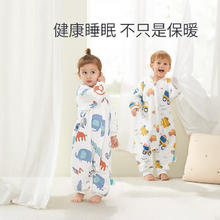 KUB 可优比 婴儿夹棉恒温分腿睡袋 80码