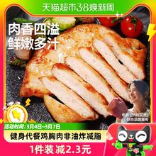 大希地 鸡排100g*11片