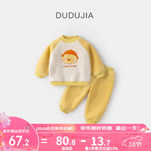 嘟嘟家 宝宝两件套秋冬女童衣服冬季男童套装儿童加厚冬装小童童装 黄色