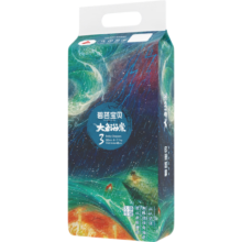 碧芭宝贝大鱼海棠纸尿裤M46片(6-11kg)尿不湿 敏感肌尿裤 干爽透气大吸量