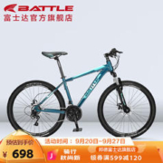 BATTLE 邦德富士达 自行车男女成人24级变速山地车碟刹减震前叉青少年学生越野单车 极光蓝