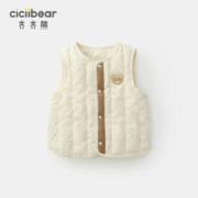 cicibear 齐齐熊 男童羽绒马甲冬儿童鹅绒保暖上衣宝宝羽绒背心