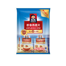 88VIP会员：QUAKER 桂格 即食燕麦片便携装（35gx14袋）490g*1袋早餐冲饮代餐