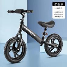 飞鸽 儿童平衡车 12寸高碳钢