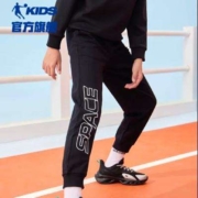 京东会员：乔丹QIAODAN 2024春秋款大童长裤休闲卫裤（多款可选）