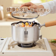 KÖBACH 康巴赫 316不锈钢小奶锅辅食锅汤锅泡面蒸锅燃气电磁炉通用 16cm 9.5ml