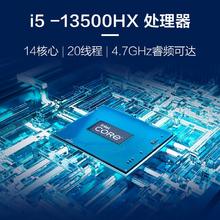HP 惠普 暗影精灵9 暗夜光影精灵9/8pro RTX40系显卡