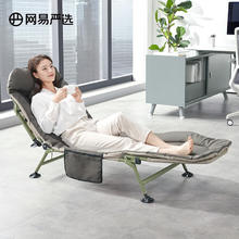 YANXUAN 网易严选 折叠床躺椅加固承重 单人床办公室午休床户外便携式行军床陪护床 【热卖】便携加厚加棉 灰色