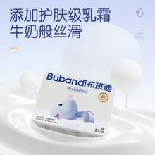 布班迪乳霜保湿柔纸巾200抽*3包