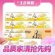 心相印 厨房用纸 70抽*8包