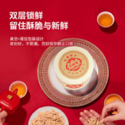 三胖蛋 瓜子超五香大瓜子168g罐装内蒙特产瓜子仁休闲零食坚果炒货