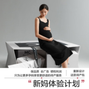bc babycare待产包入院全套母子孕产妇产后月子待产护理用品礼盒 【重磅新款】28件套