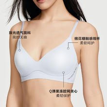 VICTORIA'S SECRET 维密 杨幂同款全新款超柔软梦幻柔光棉花糖软支撑文胸珠光内衣女