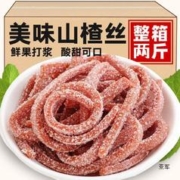 有券的上：七点食分 雪花山楂丝 500g (1袋)