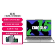 Lenovo 联想 [包鼠套装]小新15 商务办公学习15.3英寸轻薄笔记本电脑