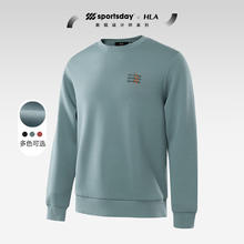 HLA 海澜之家 男上装 优惠商品