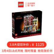 LEGO 乐高 积木10312爵士乐俱乐部拼装积木玩具新款