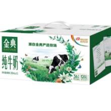 SATINE 金典 纯牛奶250ml*12盒/箱