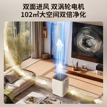 DU PONT 杜邦 空气净化器除甲醛病毒吸烟全屋负离子消毒净化机家用