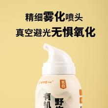 卓越星 亚麻籽油 110ml