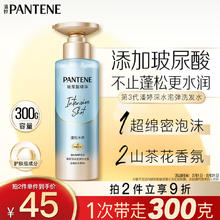 PANTENE 潘婷 沁润水养洗发露 清润型 300ml