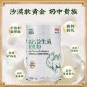 驼养康 高钙益生菌驼乳粉1000g