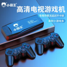 小霸王游戏机电视双人无线手柄摇杆游戏盒子家用PSP街机 M9pro无线双手柄+64G(1万款游戏) 电视游戏机