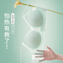 Ubras 夏季轻薄冰丝勾扣款内衣女洞洞杯无痕软支撑透气吸汗不跑杯文胸女