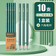 OUP 洗护 复合消毒液喷雾150ml*1瓶