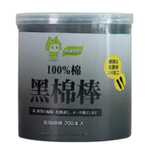 MASTO 棉签棒 黑色螺旋头棉棒双头棉签200支