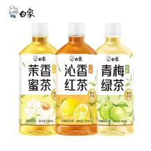 白象 多口味清爽低糖茶500ml*5瓶