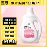 惠寻 小苏打强力净洗衣液 4斤装