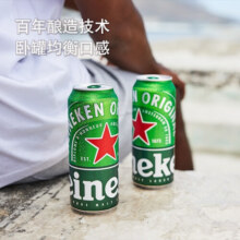 喜力Heineken/喜力啤酒 经典风味啤酒 500ml*12罐
