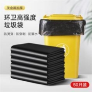 卡维瑞 大垃圾袋大号加厚黑色餐饮环卫户外用特大60超大圾桶塑料家用商用
