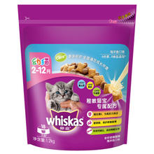 whiskas 伟嘉 幼猫猫粮1.2kg海洋鱼味布偶蓝猫橘猫加菲英短猫咪全价粮券后27.97元