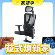 3.8焕新：京东京造 Z5 Soft 人体工学电脑椅 黑色