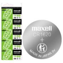 麦克赛尔（Maxell）CR1620 3V纽扣电池5粒装汽车钥匙遥控器电子秤电脑主板电子手表锂电池