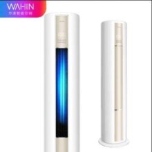 华凌 立式空调 变频冷暖  2匹 一级能效 51HA1