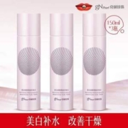 gN Pearl 京润珍珠 美白焕颜亮肤珍珠水 150ml*3瓶