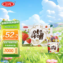 SANYUAN 三元 咔咔嚼谷物搅拌风味酸奶180g*6 大颗冻干草莓
