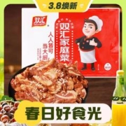 3.8焕新：Shuanghui 双汇 烧烤猪脆骨 200g*2袋