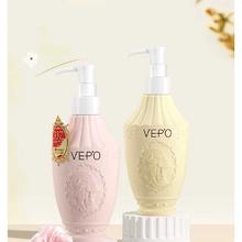 VEPO薇铂奢享香氛焕彩果酸华身体乳