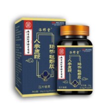 [南京同仁堂]高纯度玛咖牡蛎鹿鞭片