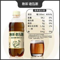 秋林·格瓦斯 全麦面包发酵0糖0脂0饮料 350ml*6瓶